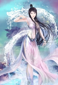 公主殿下